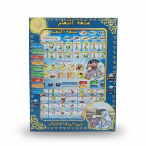 Arabic Tablet – Surah, Namaz and Dua’s Learning Tab.