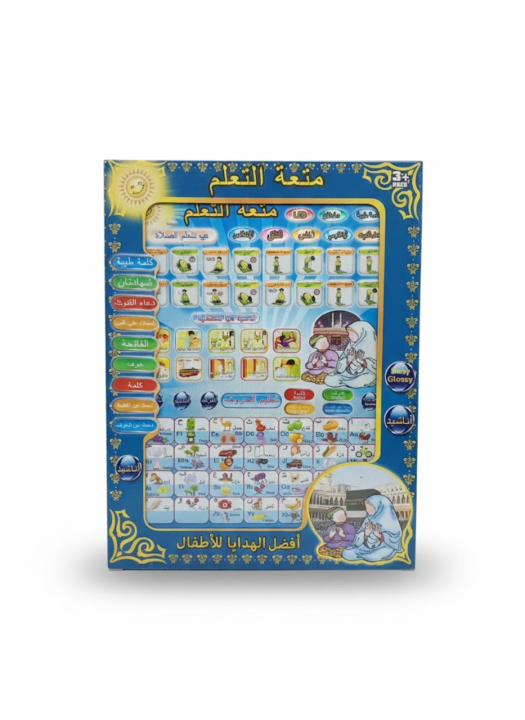 Arabic Tablet – Surah, Namaz and Dua’s Learning Tab.