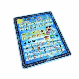 Alternative view of Arabic Tablet – Surah, Namaz and Dua’s Learning Tab.